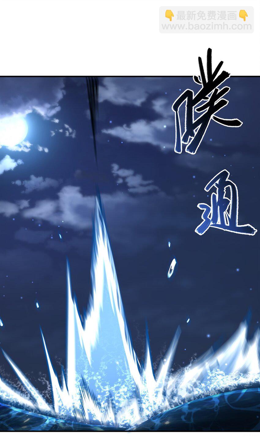 血姬與騎士 - 第300話 終局x變化(1/2) - 2