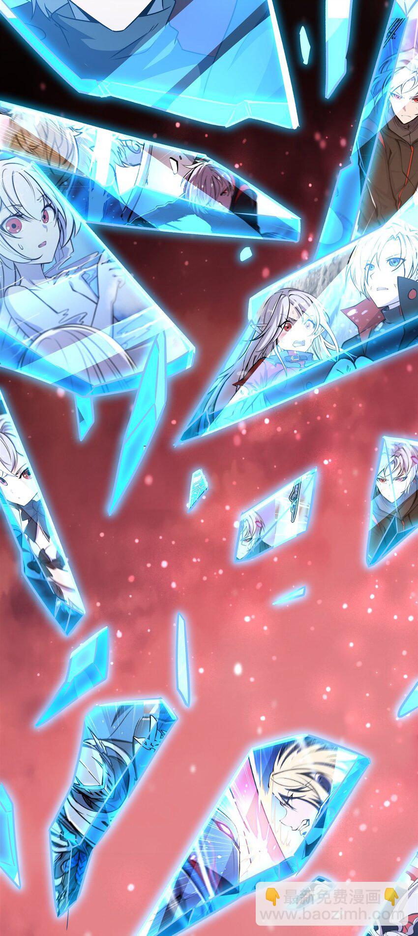 血姬與騎士 - 第300話 終局x變化(2/2) - 1