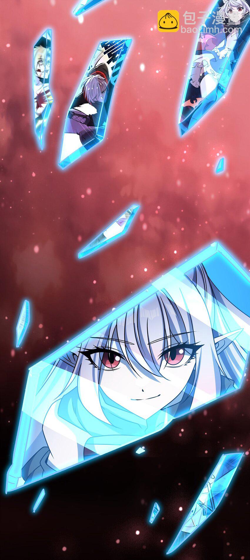 血姬與騎士 - 第300話 終局x變化(2/2) - 2