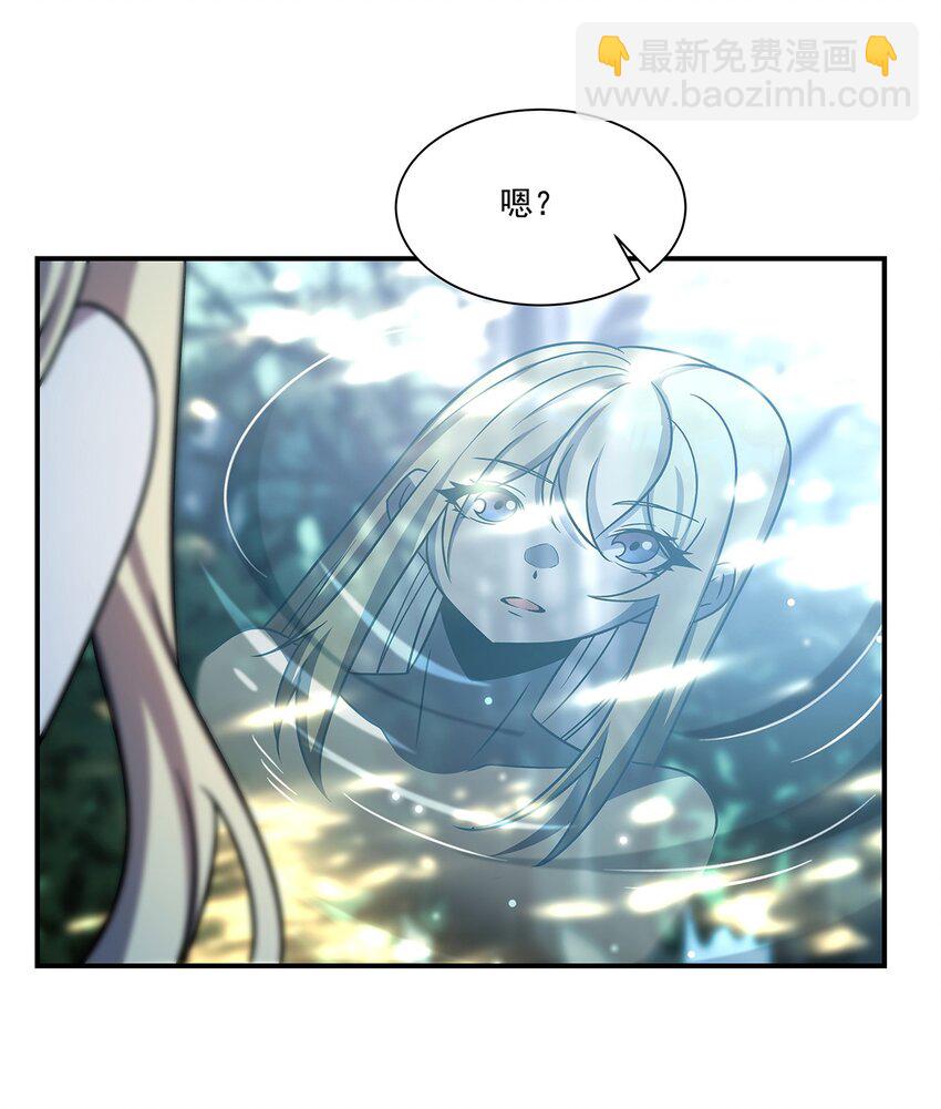 血姬與騎士 - 第300話 終局x變化(2/2) - 1