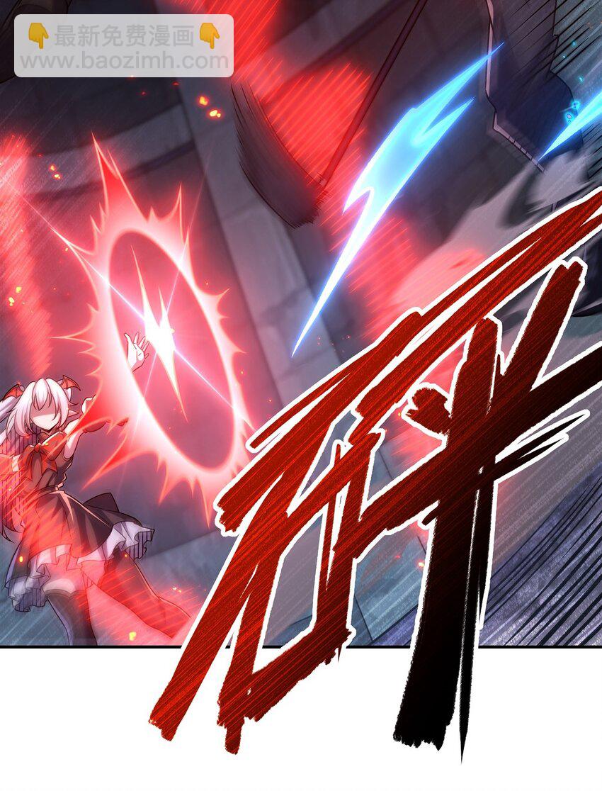 血姬與騎士 - 第300話 終局x變化(1/2) - 7