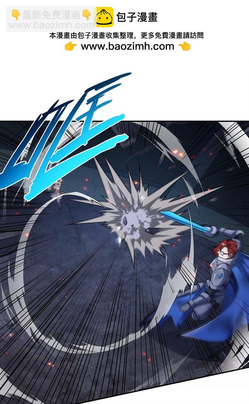 血姬與騎士 - 第300話 終局x變化(1/2) - 8