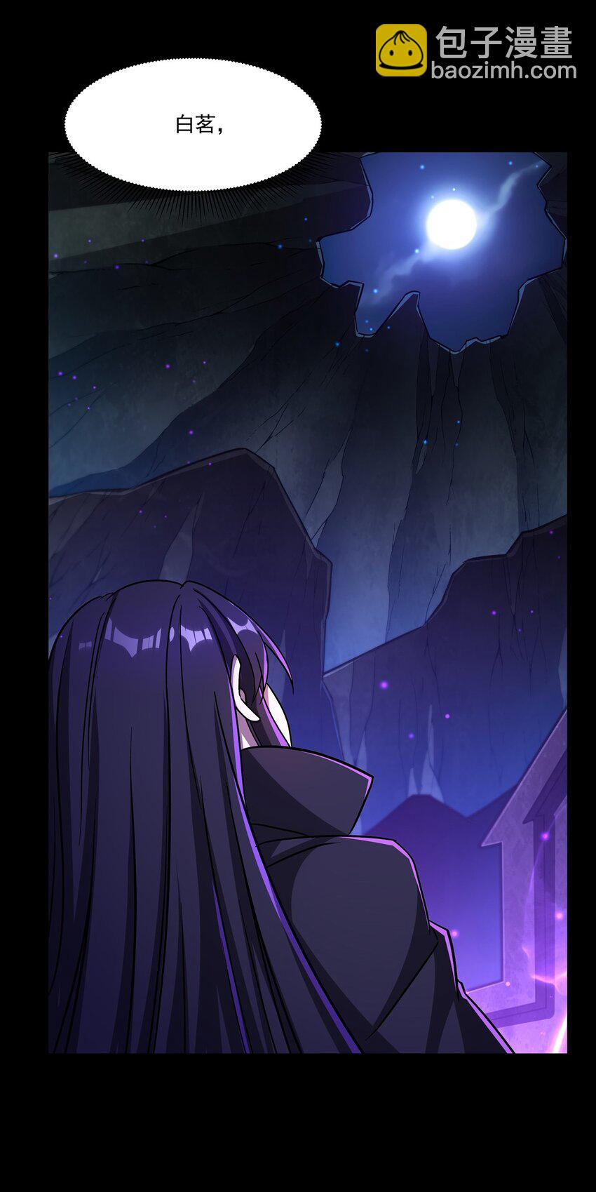 血姬與騎士 - 第302話 白茗(1/2) - 3