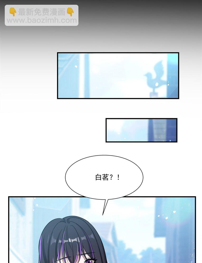 血姬與騎士 - 第302話 白茗(1/2) - 5