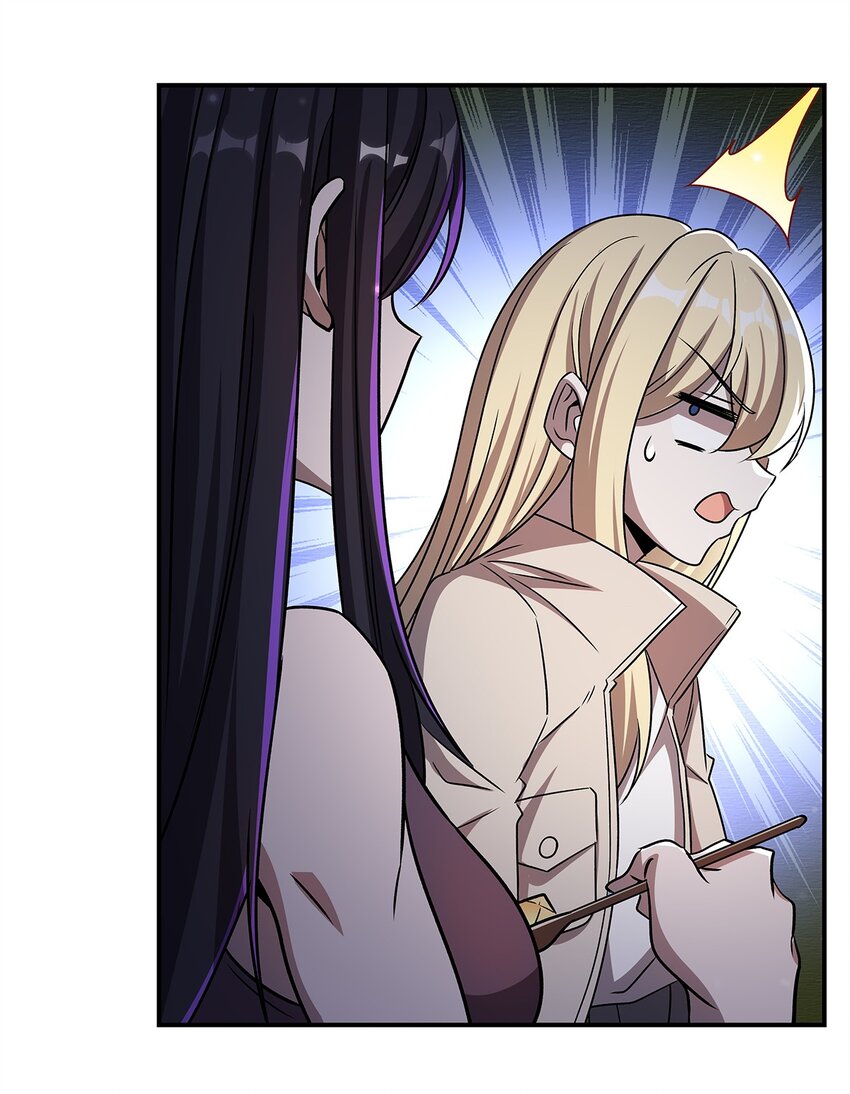 血姬與騎士 - 第302話 白茗(1/2) - 1