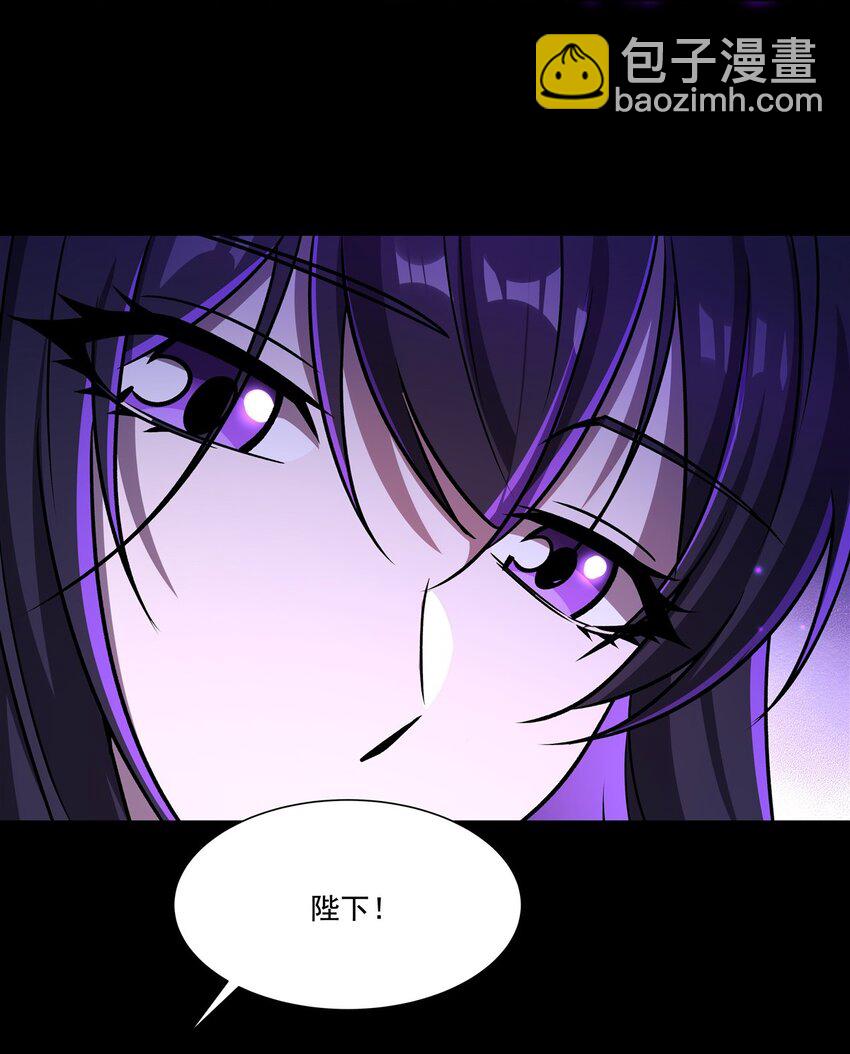 血姬與騎士 - 第302話 白茗(1/2) - 5