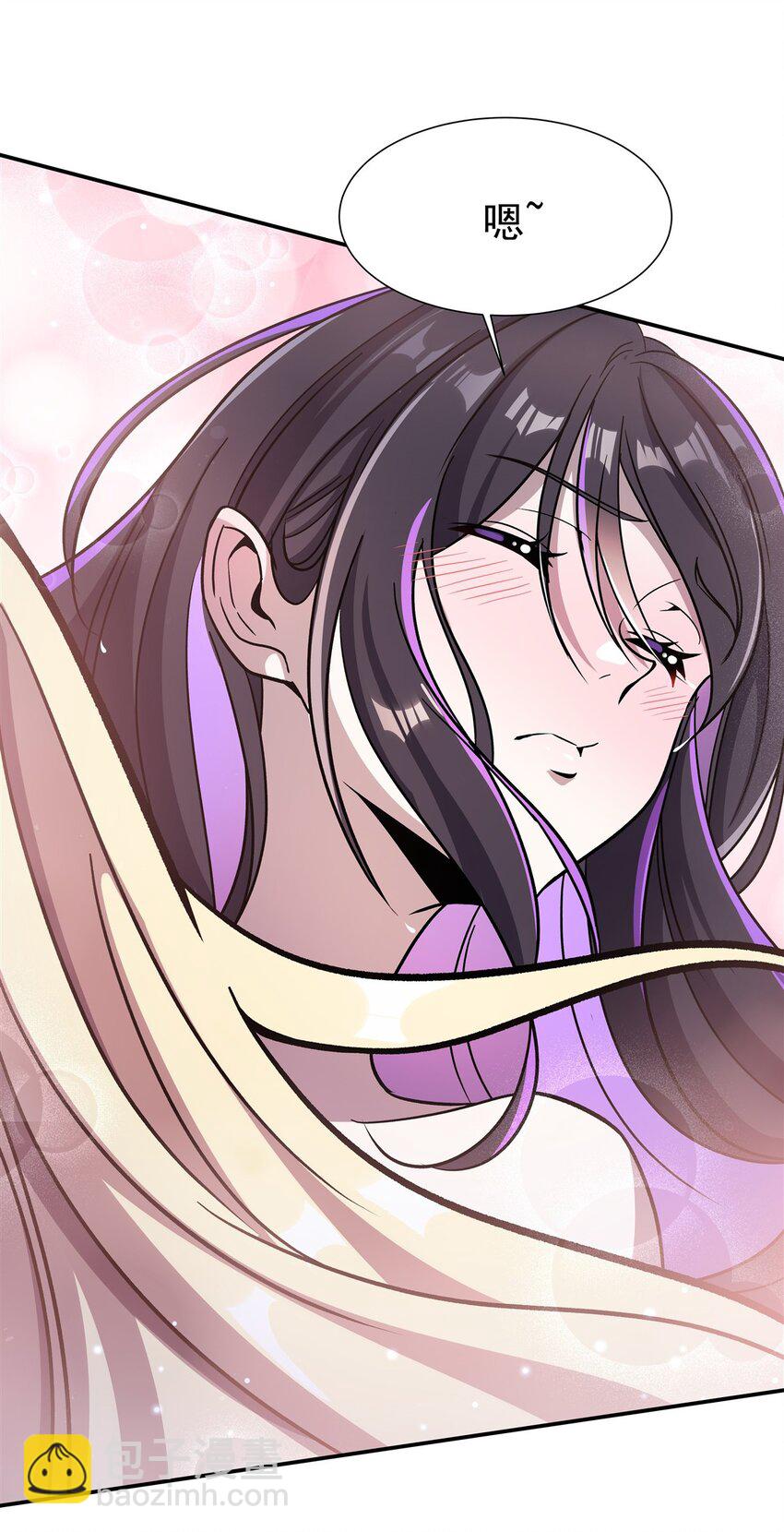 血姬與騎士 - 304 共浴(1/2) - 8