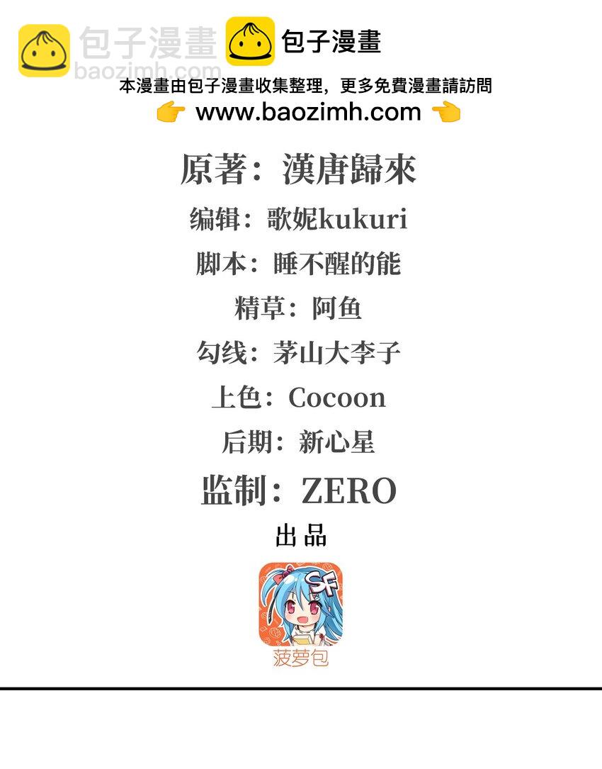 血姬與騎士 - 304 共浴(1/2) - 2