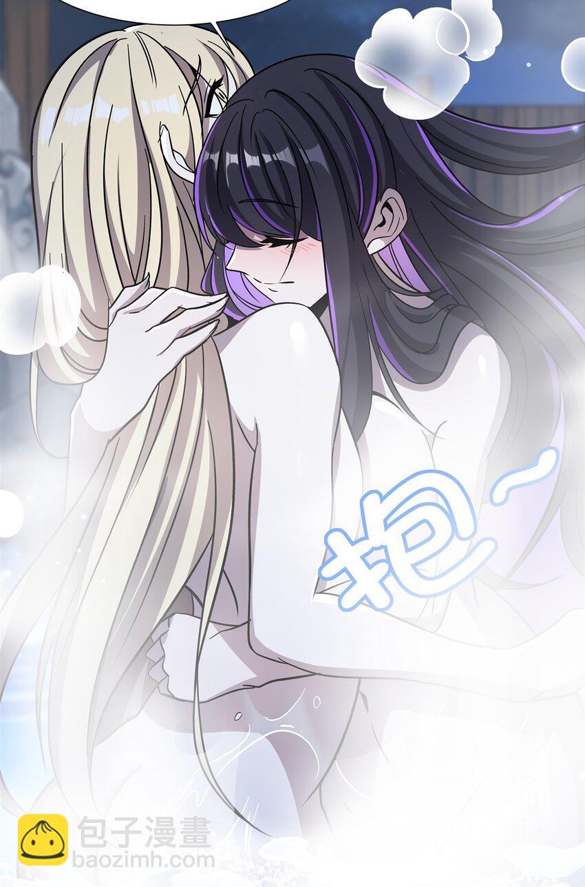 血姬與騎士 - 304 共浴(1/2) - 4