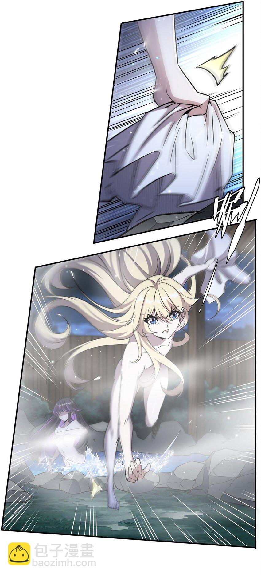 血姬與騎士 - 304 共浴(1/2) - 8