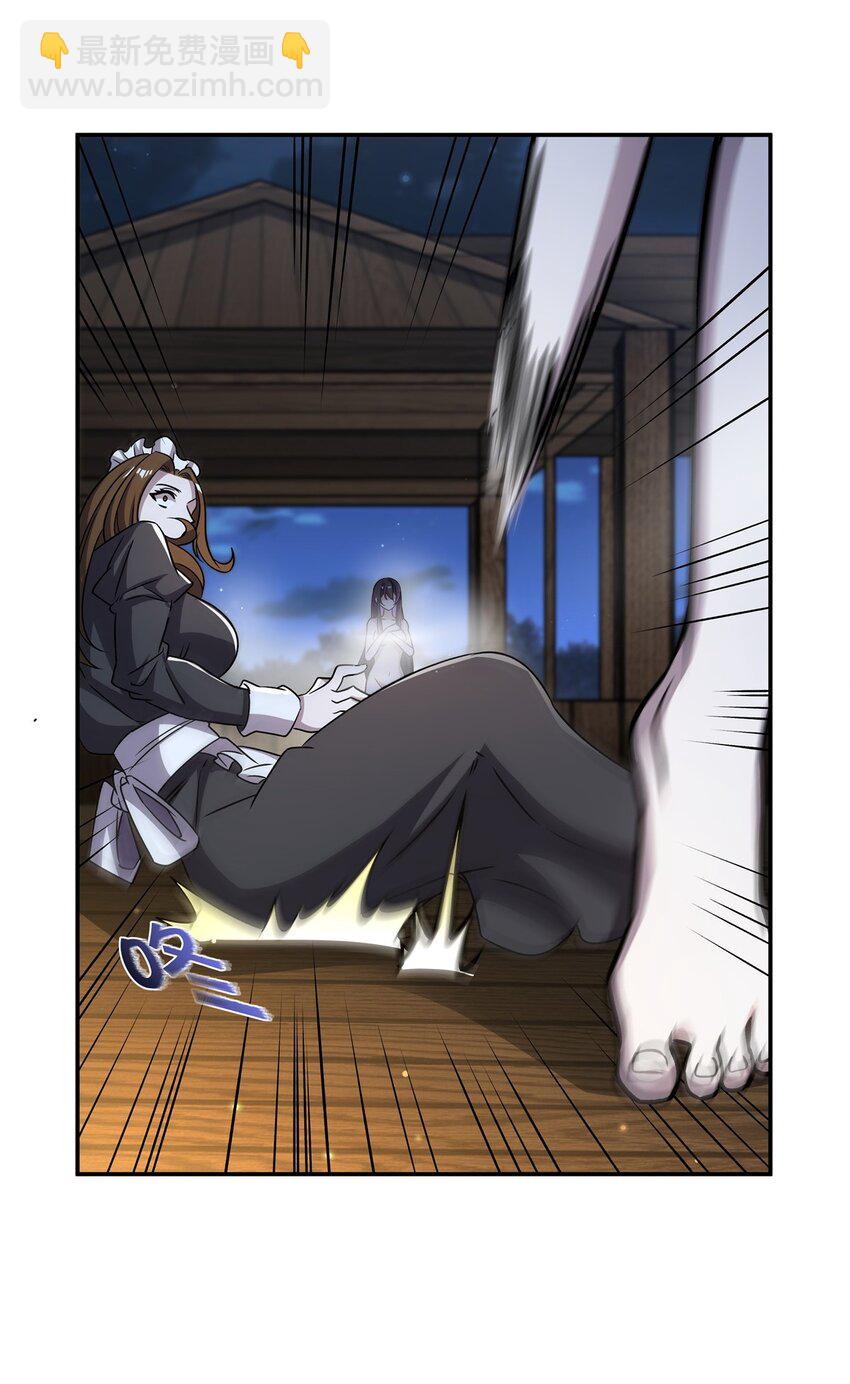 血姬與騎士 - 304 共浴(1/2) - 3