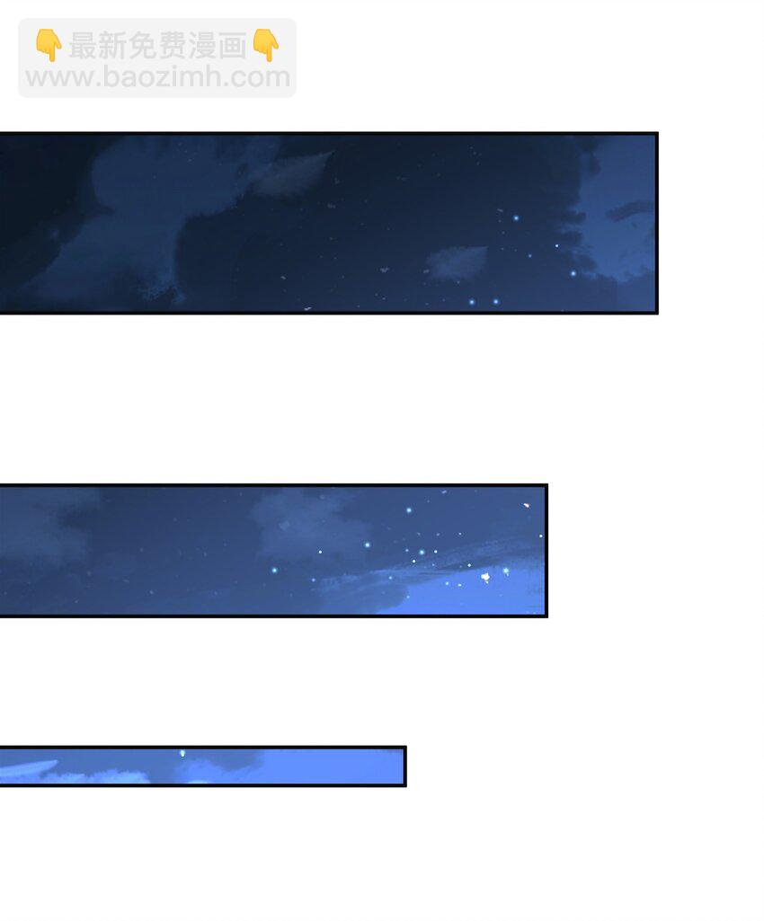 血姬與騎士 - 304 共浴(1/2) - 6