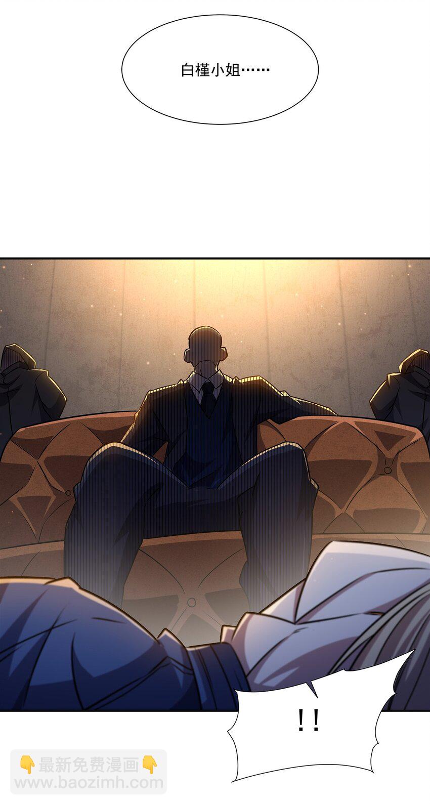 血姬與騎士 - 304 共浴(1/2) - 7