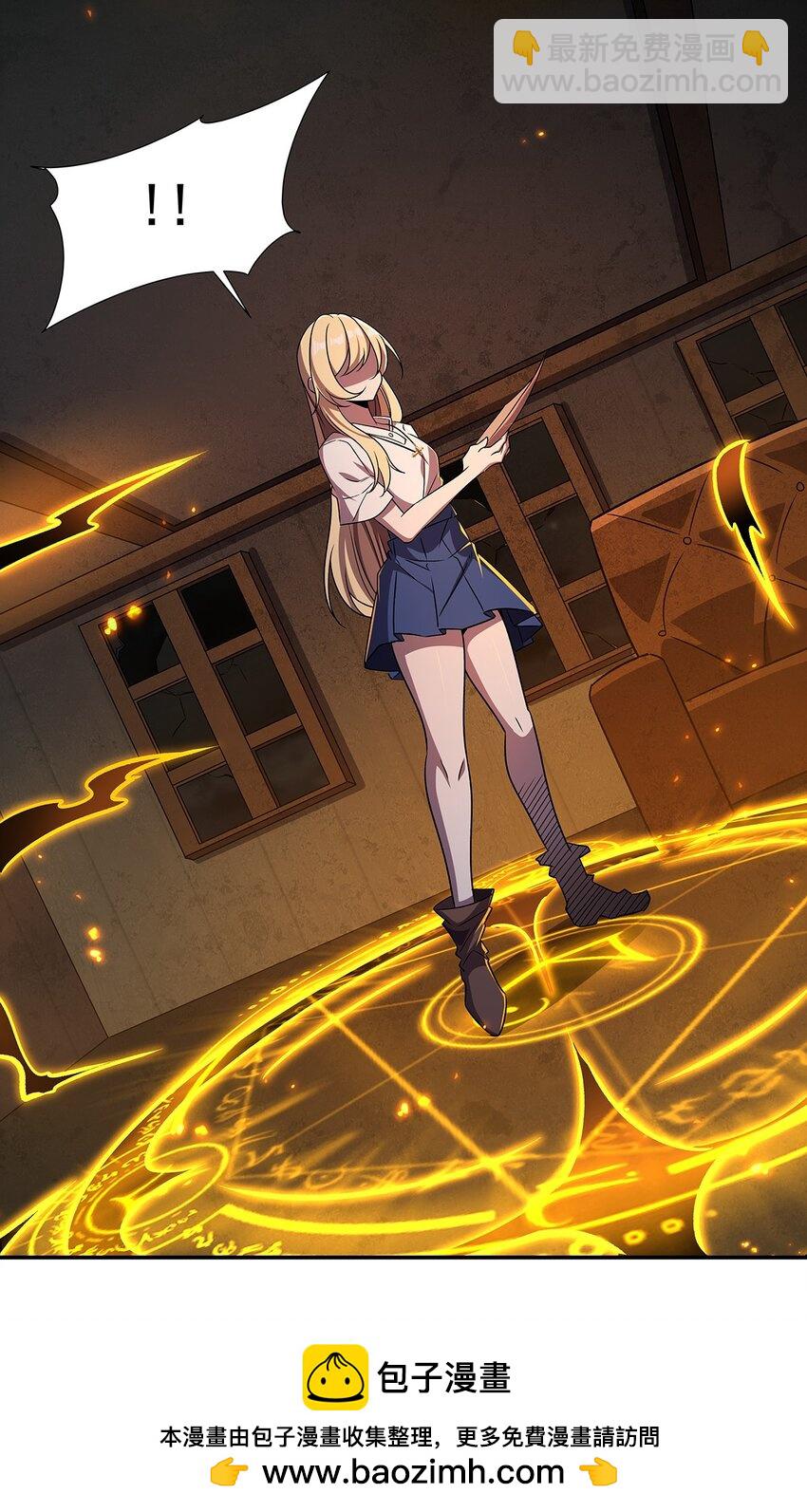 血姬與騎士 - 304 共浴(1/2) - 2