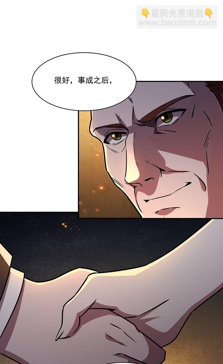 血姬與騎士 - 304 共浴(2/2) - 2