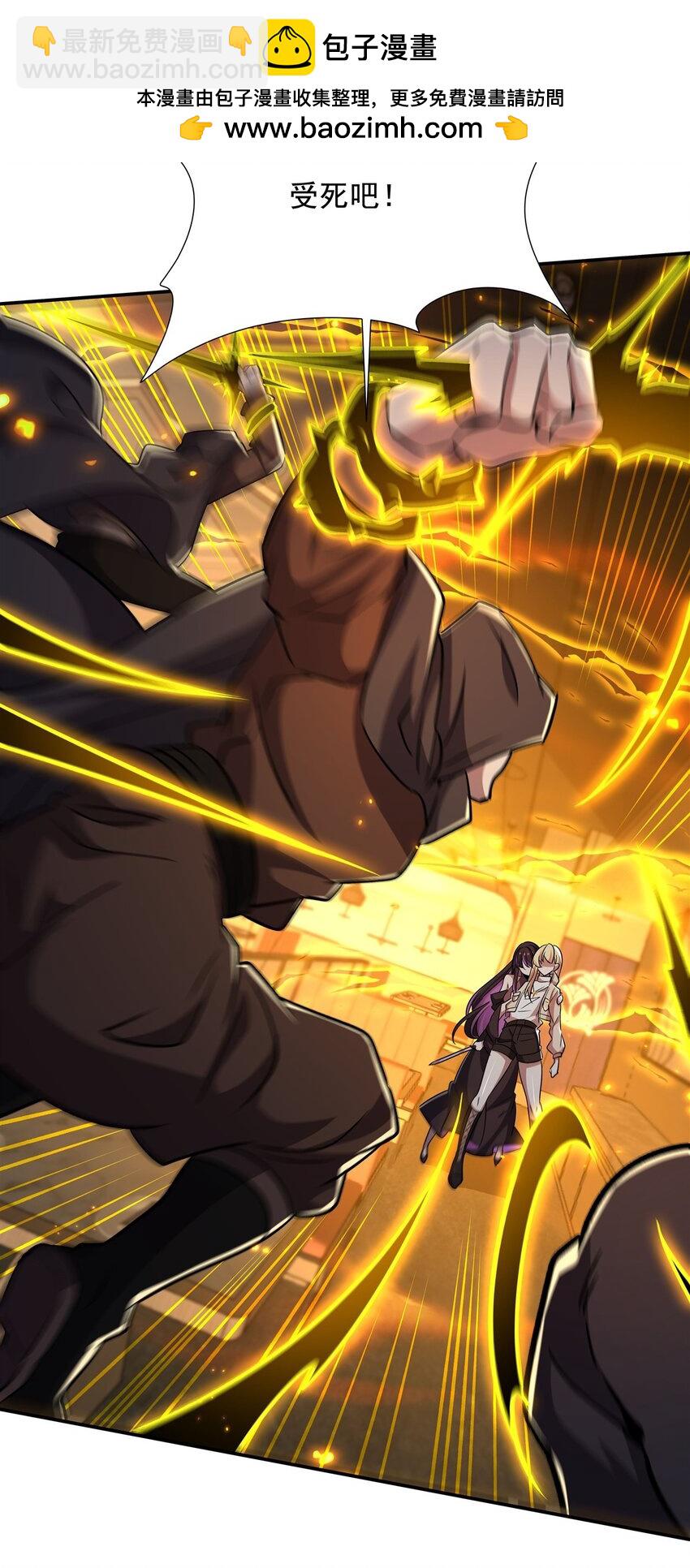 血姬與騎士 - 第306話 塞拉(1/2) - 3