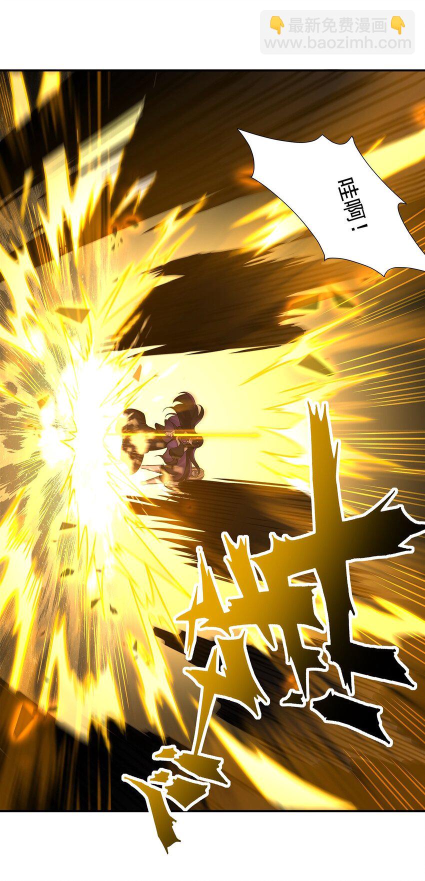 血姬與騎士 - 第306話 塞拉(1/2) - 7