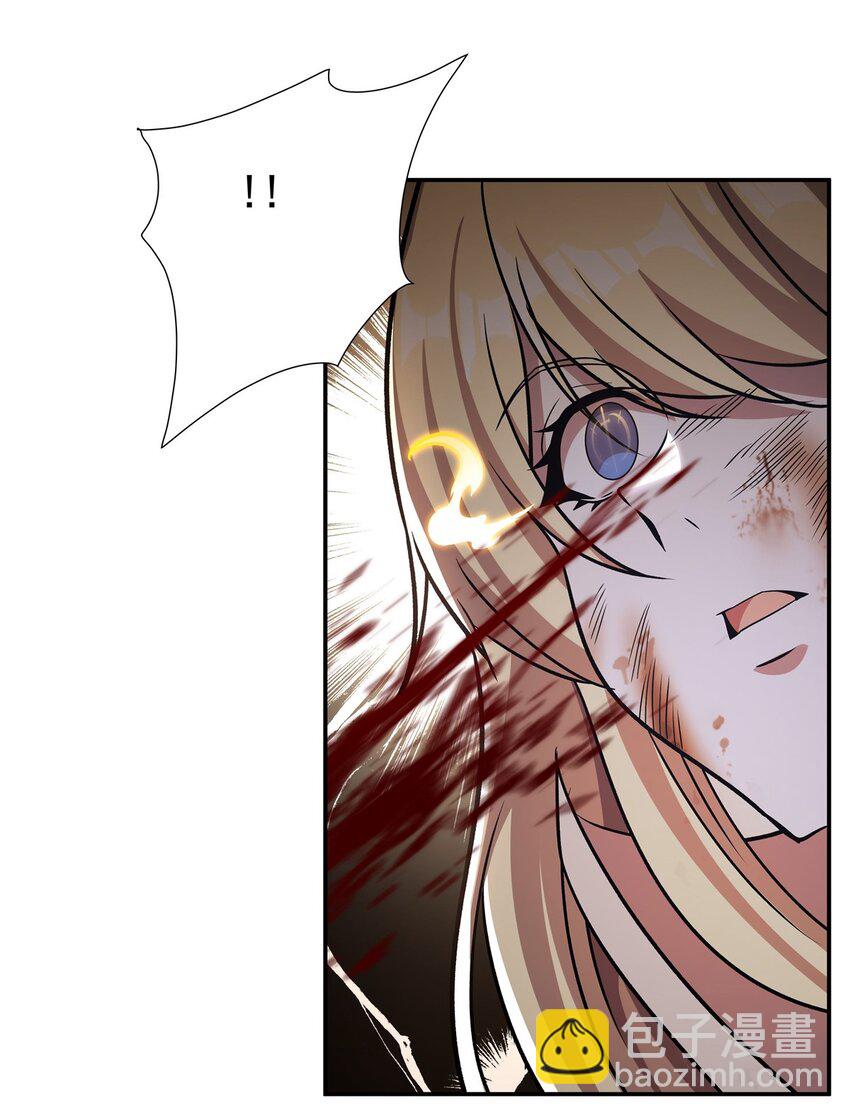 血姬與騎士 - 第306話 塞拉(1/2) - 8