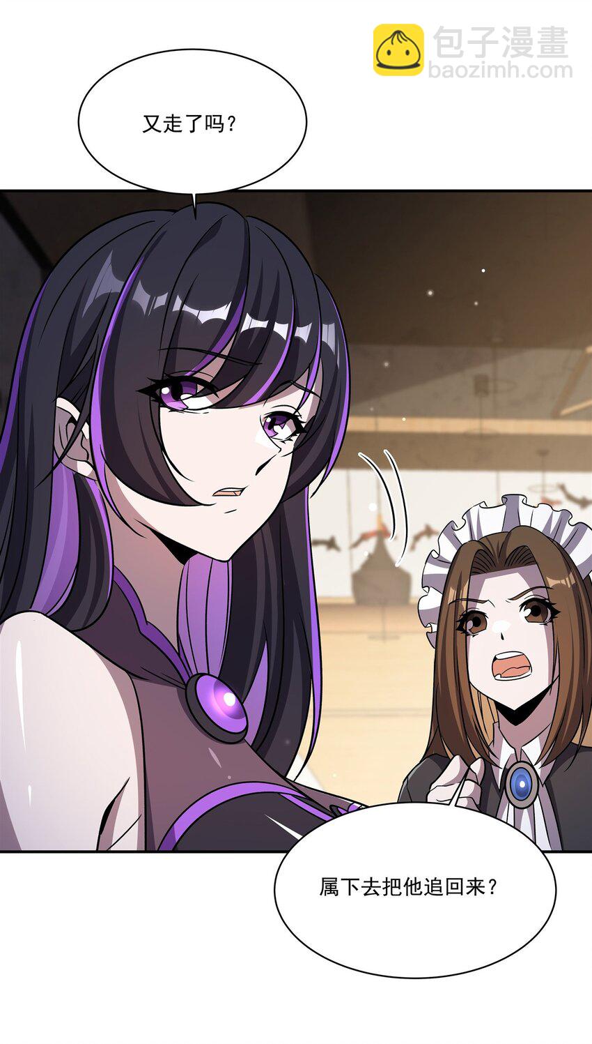 血姬與騎士 - 第306話 塞拉(1/2) - 3