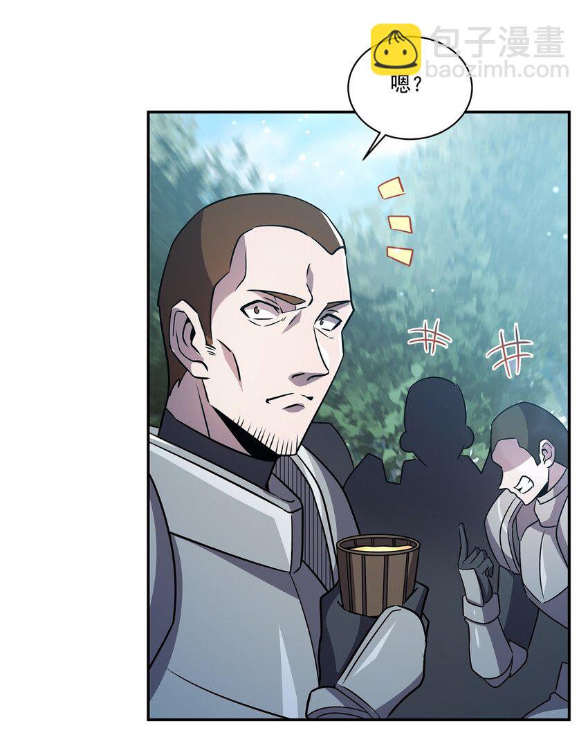 血姬與騎士 - 第306話 塞拉(1/2) - 7