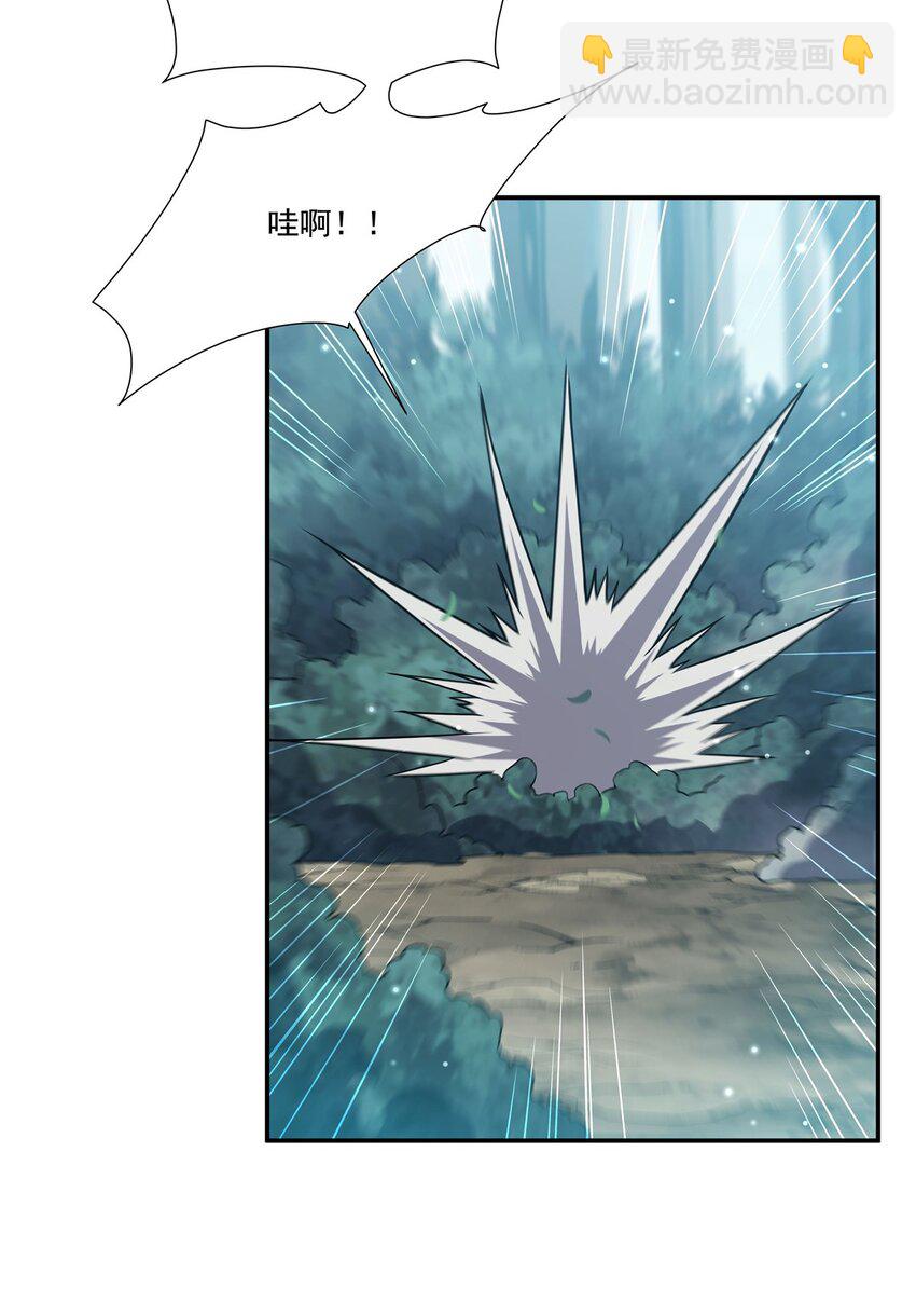 血姬與騎士 - 第306話 塞拉(1/2) - 3