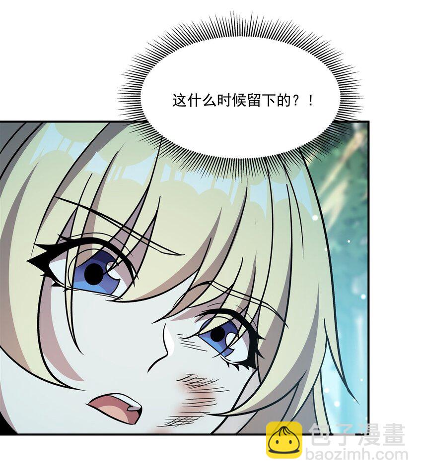 血姬與騎士 - 第306話 塞拉(1/2) - 5