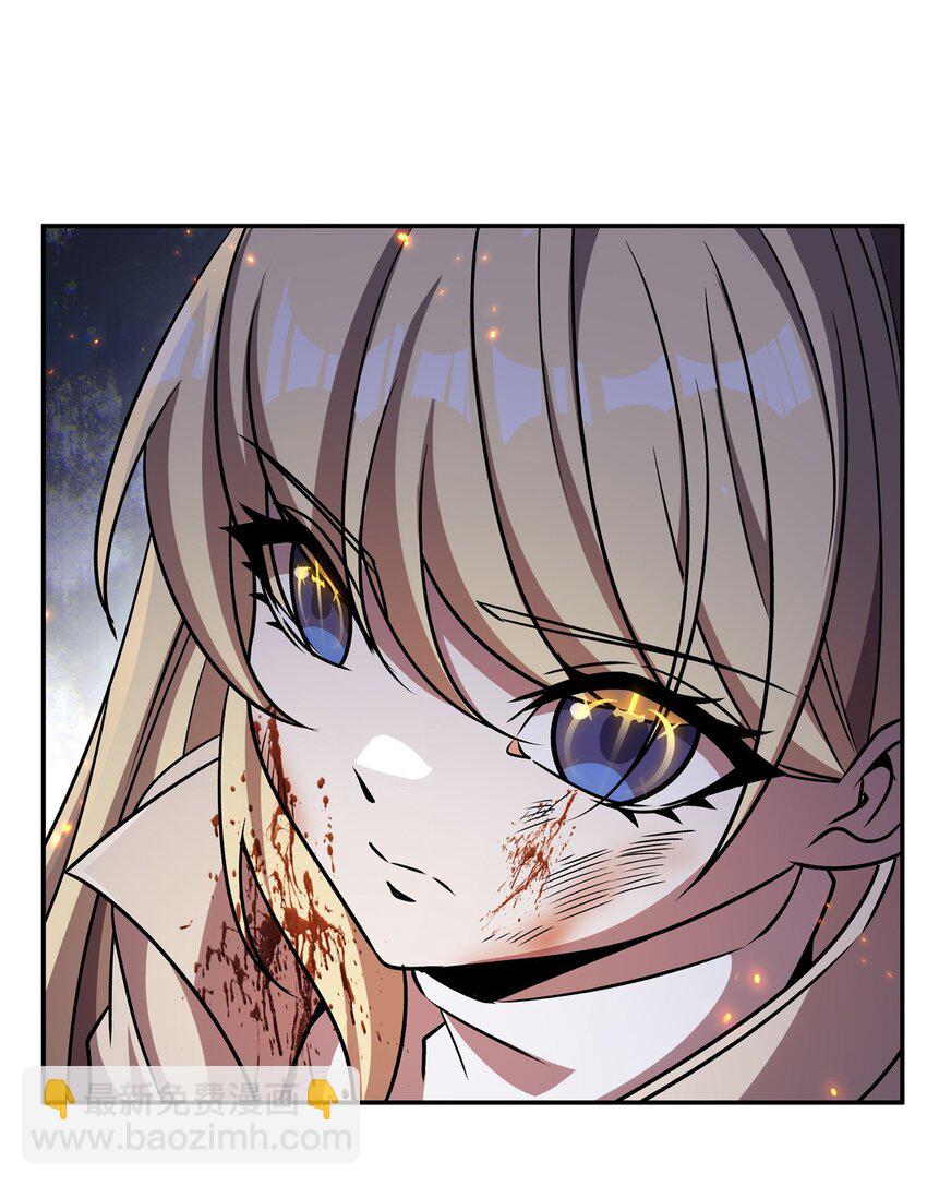 血姬與騎士 - 第306話 塞拉(1/2) - 6