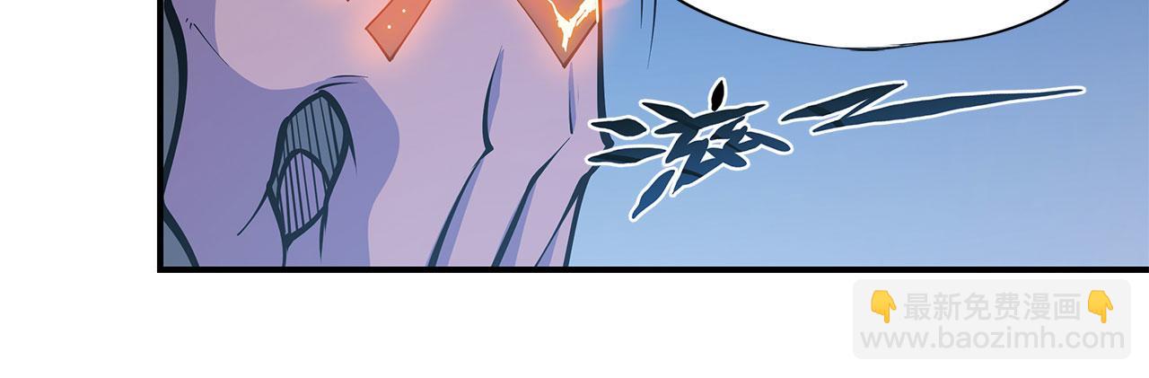 血姬與騎士 - 第30話(1/2) - 7