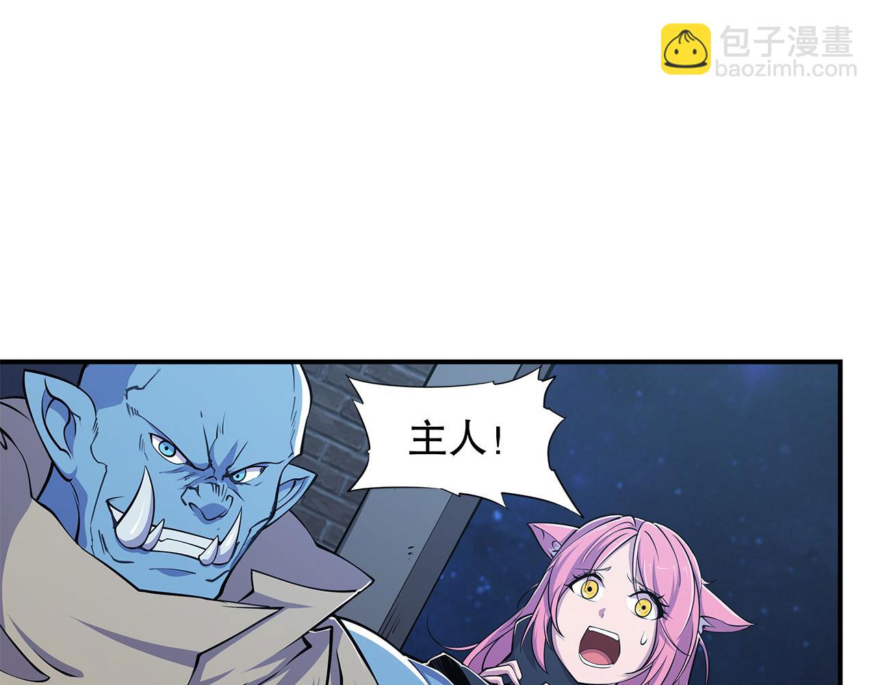 血姬與騎士 - 第30話(1/2) - 4