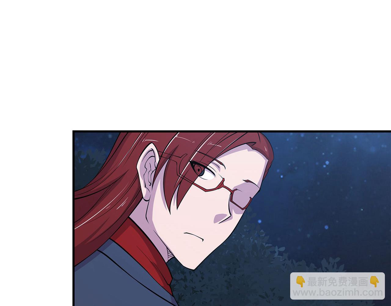 血姬與騎士 - 第30話(1/2) - 2