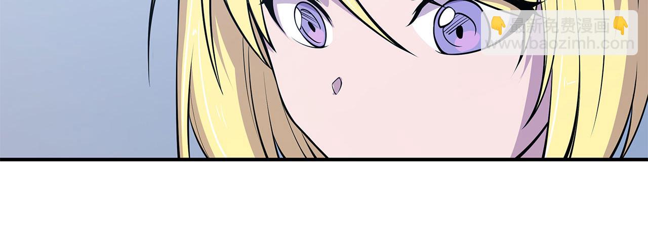 血姬與騎士 - 第30話(2/2) - 1