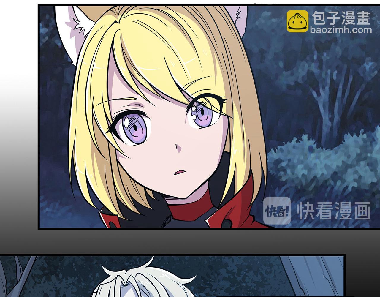 血姬與騎士 - 第30話(2/2) - 6