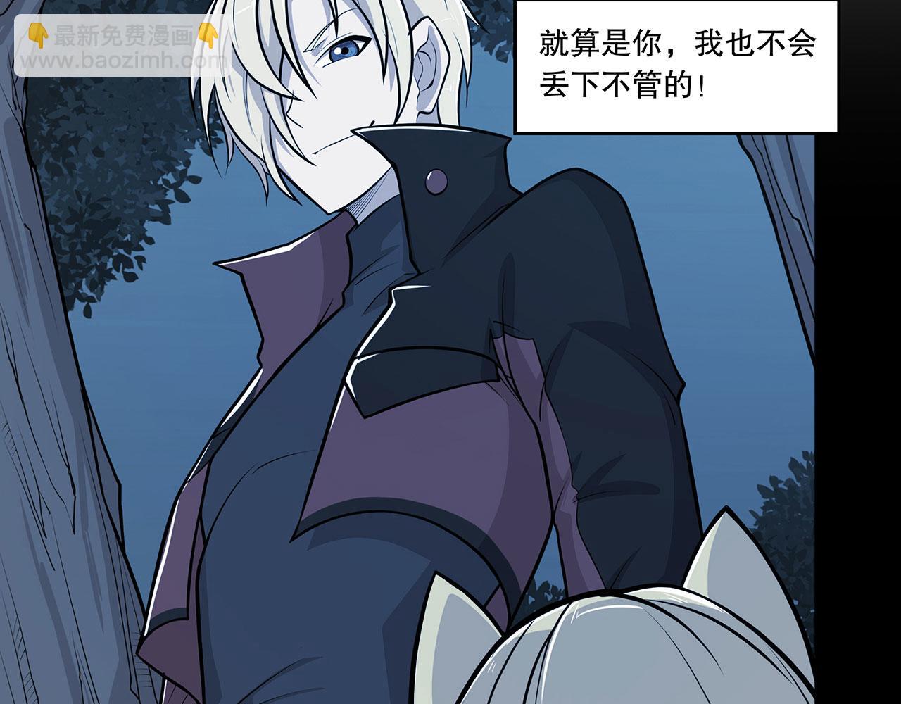 血姬與騎士 - 第30話(2/2) - 1