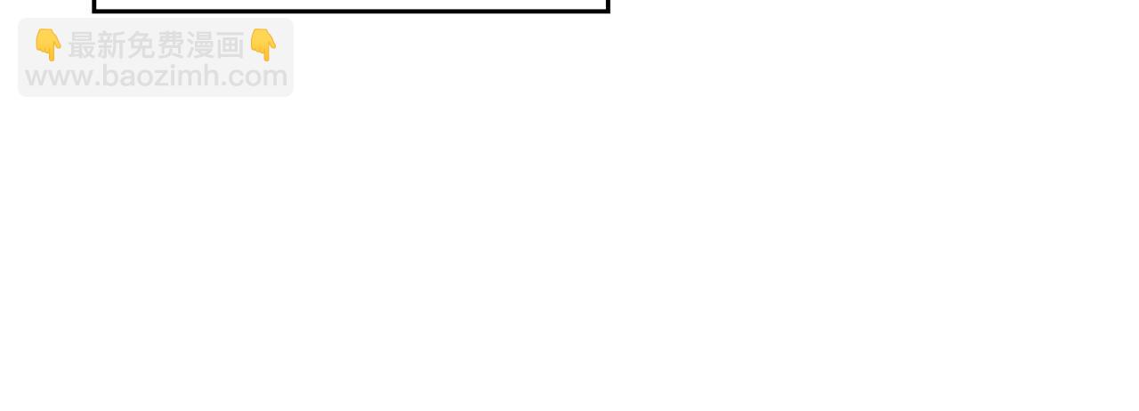 血姬與騎士 - 第30話(2/2) - 2