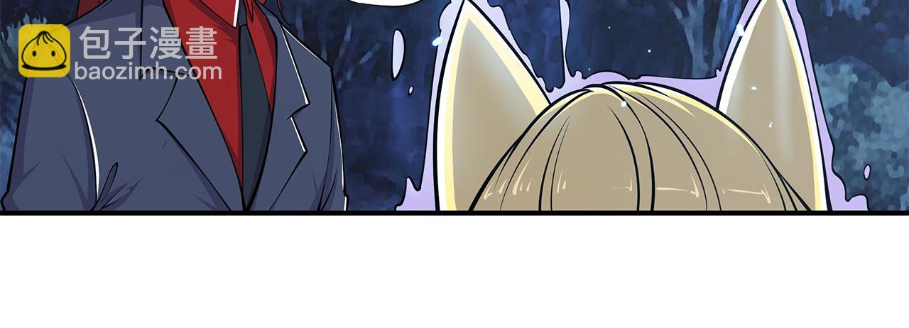 血姬與騎士 - 第30話(2/2) - 4