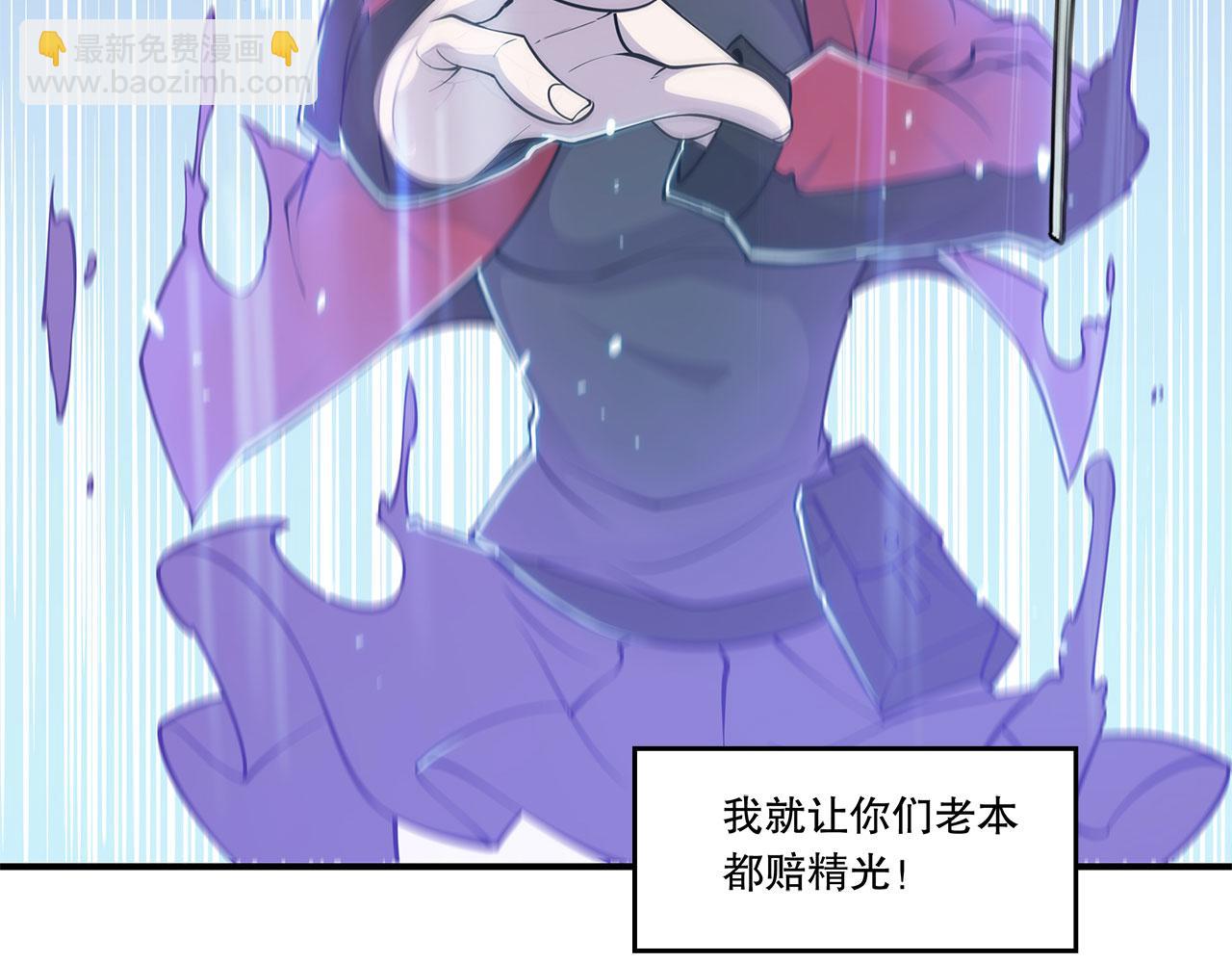 血姬與騎士 - 第30話(2/2) - 6