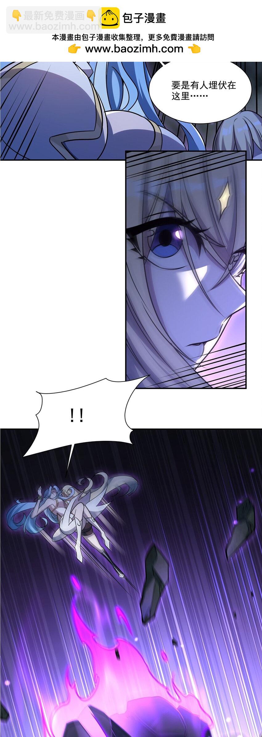 血姬與騎士 - 第308話 月煌(1/2) - 2