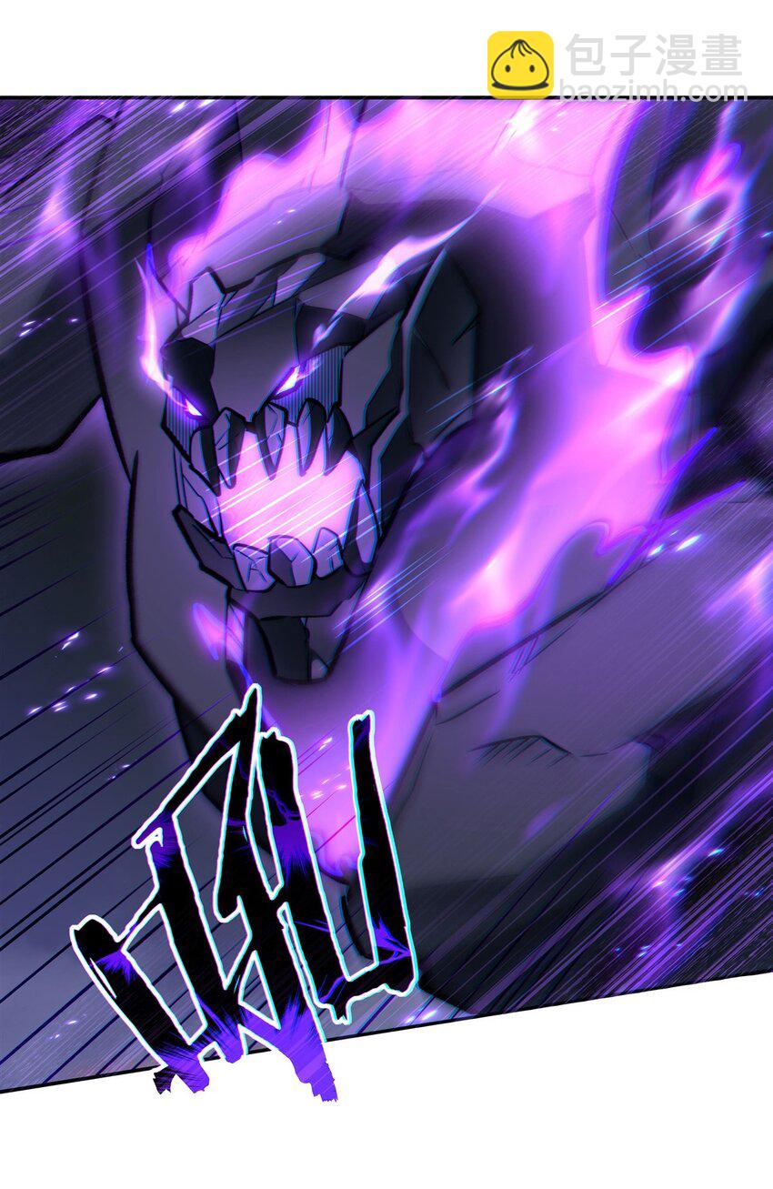 血姬與騎士 - 第308話 月煌(1/2) - 1