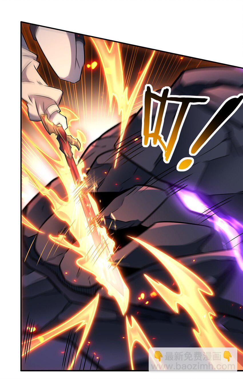 血姬與騎士 - 第308話 月煌(1/2) - 4