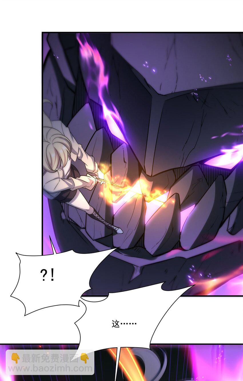 血姬與騎士 - 第308話 月煌(1/2) - 6