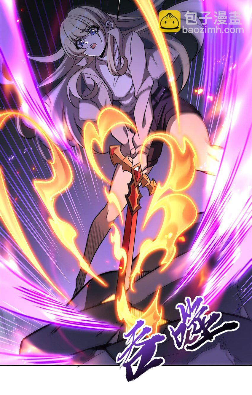 血姬與騎士 - 第308話 月煌(1/2) - 7