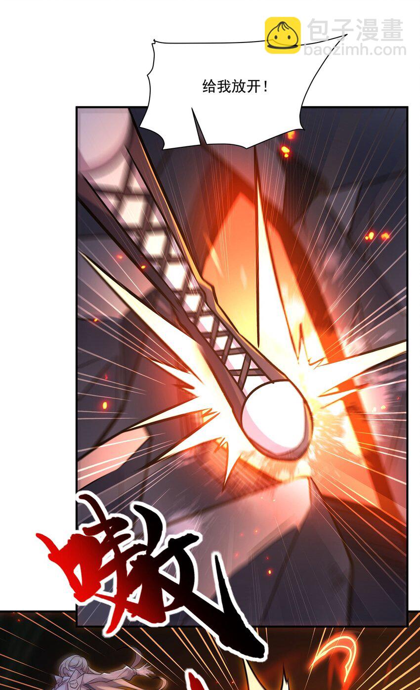 血姬與騎士 - 第308話 月煌(1/2) - 3