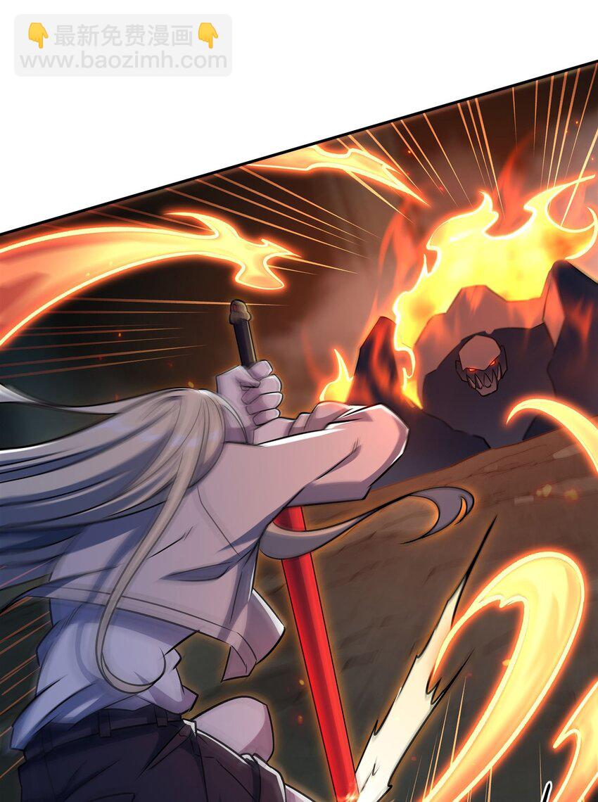 血姬與騎士 - 第308話 月煌(1/2) - 5