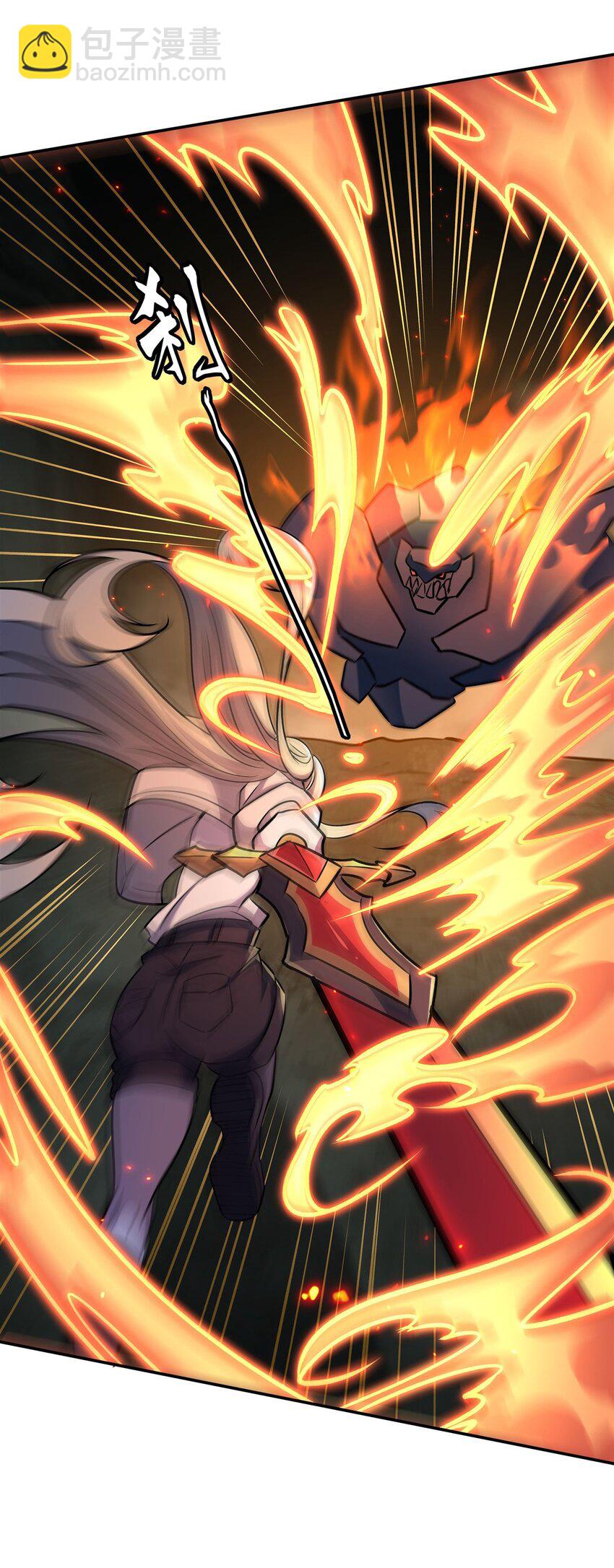 血姬與騎士 - 第308話 月煌(1/2) - 2