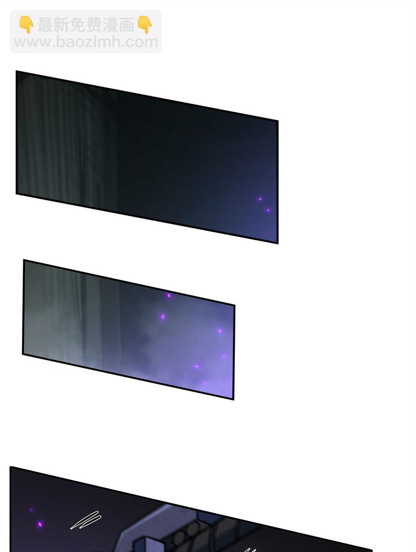 血姬與騎士 - 第308話 月煌(1/2) - 3