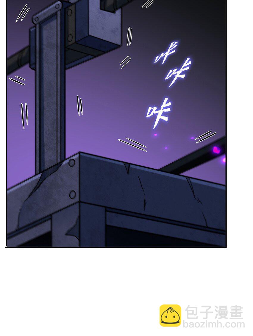 血姬與騎士 - 第308話 月煌(1/2) - 4