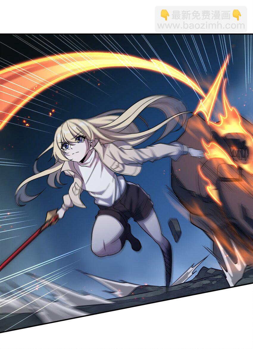 血姬與騎士 - 第308話 月煌(1/2) - 1