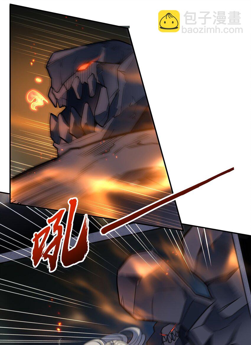 血姬與騎士 - 第308話 月煌(1/2) - 3