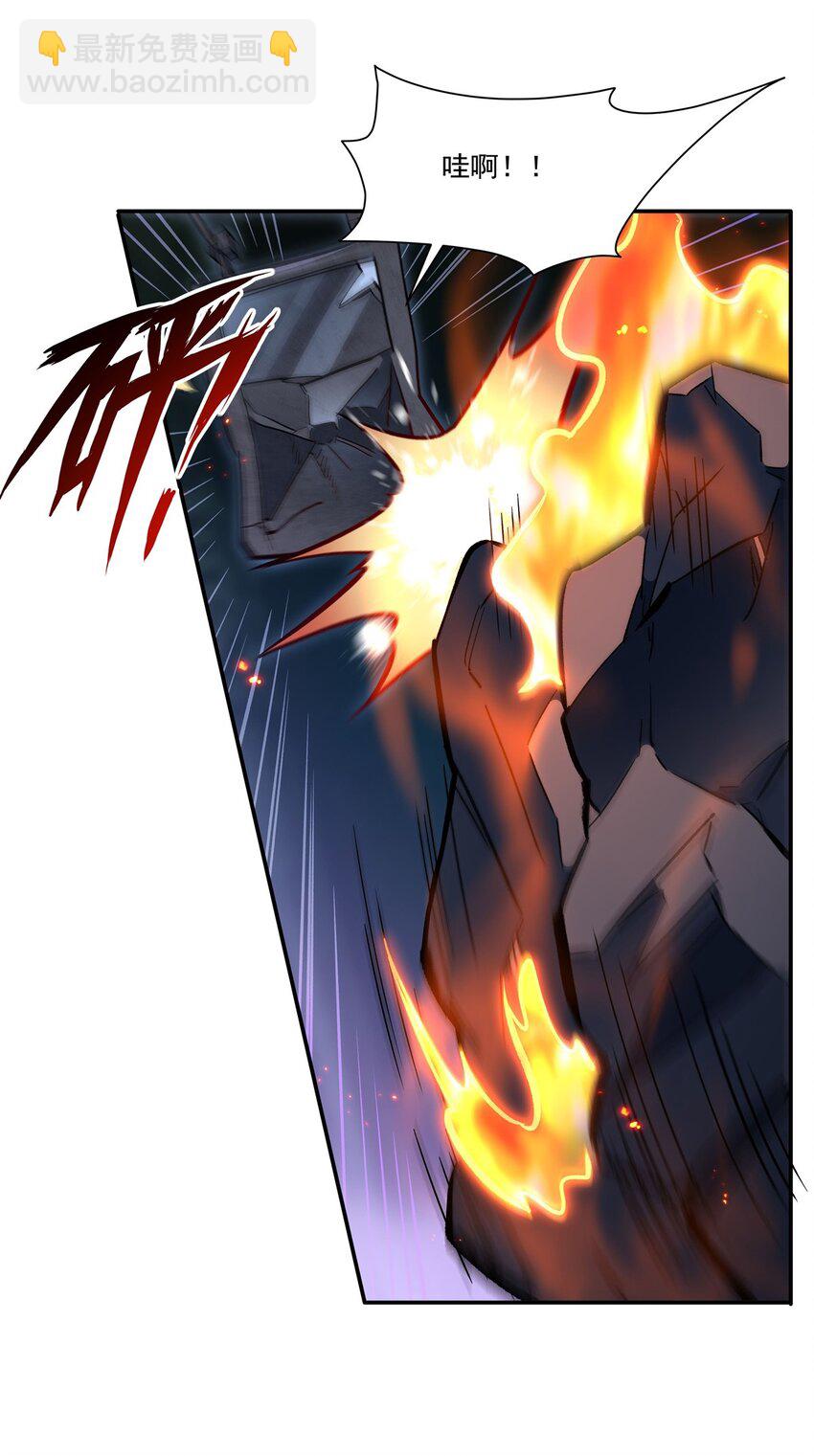 血姬與騎士 - 第308話 月煌(1/2) - 6