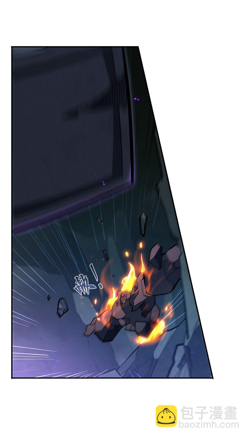 血姬與騎士 - 第308話 月煌(1/2) - 7